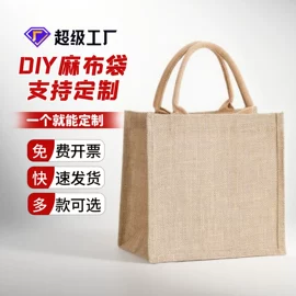 帆布袋;纸袋;塑料编织袋