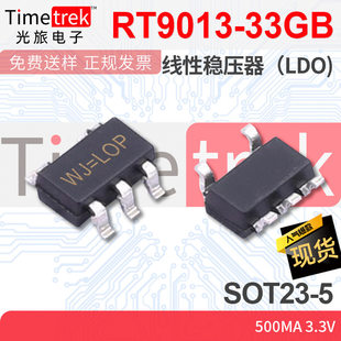 Linear voltage regulator LDO RT9013-33GB RT9013 WJ=LOP 500mA 3.3V SOT23-5