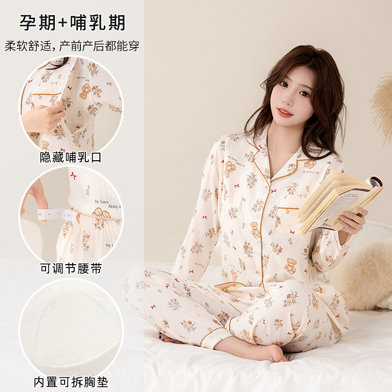 New Cloud Cotton Wear-Free Postpartum Clothing with Breast Pads, Breathable Pajamas, Summer Long-Sleeved Postpartum Nursing Clothes, Maternity Suit