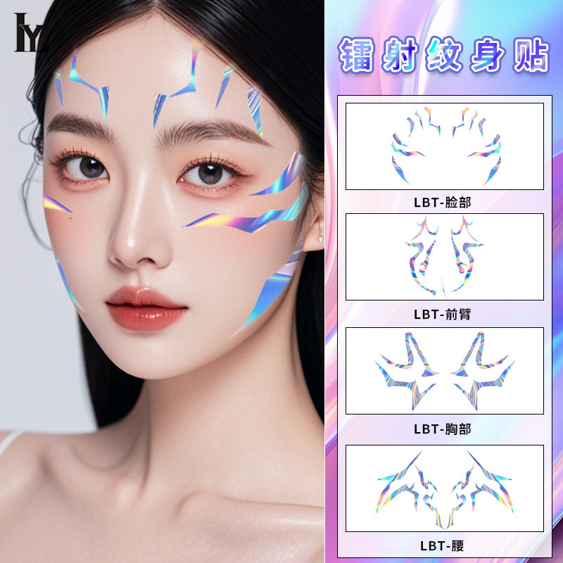 Boys and Girls Group Full Body Tattoo Stickers Cosplay Tattoo Laser Tattoo Stickers Party Temporary Face Stickers