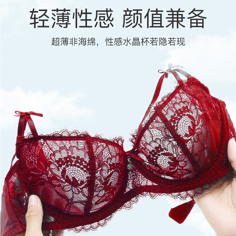 Ropa interior roja traje de encaje sexy puro deseo nacimiento año mujeres sujetador fino pecho grande mostrar pequeña belleza espalda sujetador traje
