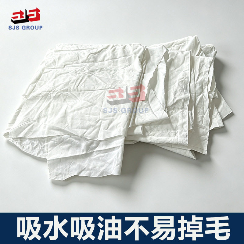 全棉工业用擦机布抹布纯棉废布揩布碎布布料清洁擦拭布常规白床单