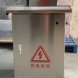 不锈钢配电箱双层门防雨箱 路灯控控制箱.端子箱电箱插座箱全齐