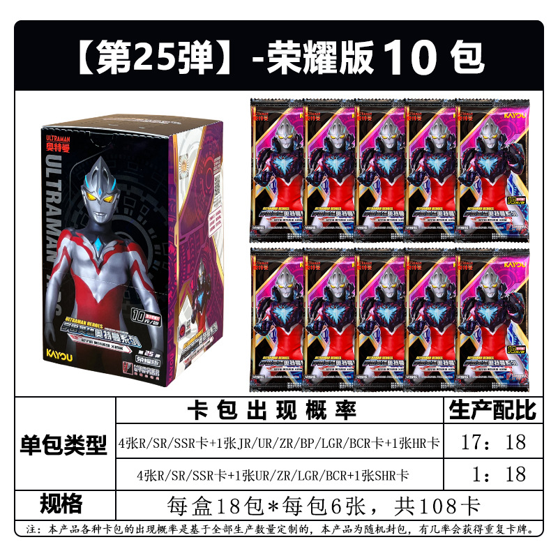 총알 25개 [Glory Edition] 60개들이 10팩