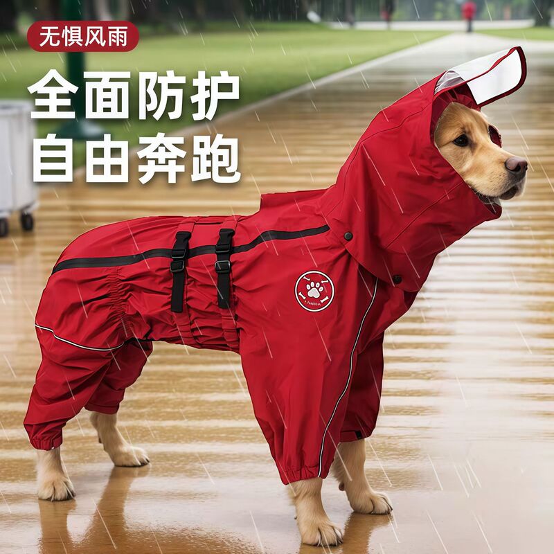 Pet Dog Raincoat with Four-Legged Full Coverage and Adjustable Tail, Suitable for Medium and Large Dogs Like Golden Retrievers, Labradors, and German Shepherds, with Rubberized Raincoat