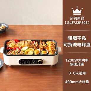 �K���������늿��P����늟����t�๦�ܲ�մ�����C�ɲ�GJ3723P805