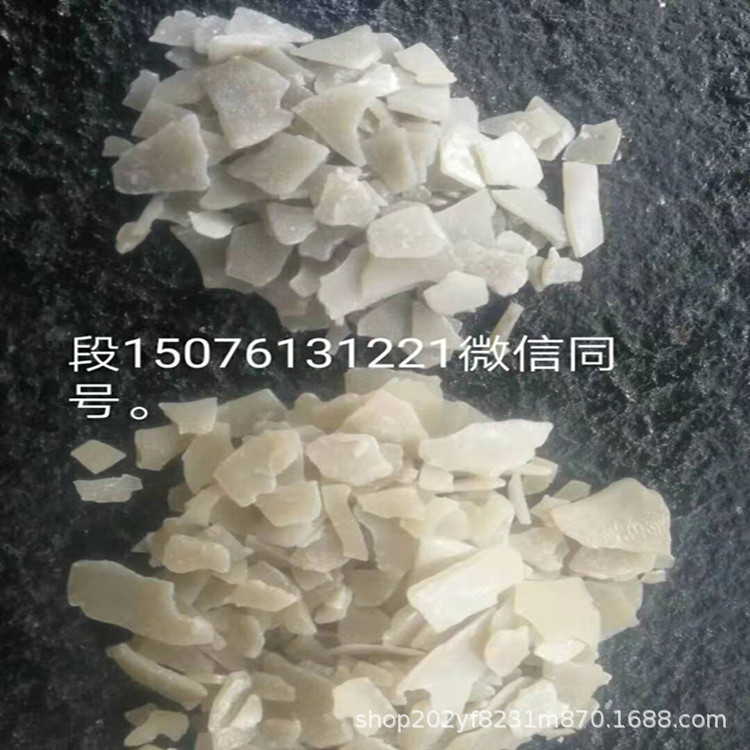 99.9再生聚乙烯高分子黄蜡 PE蜡 白色小微珠状/片状 量大从优样品