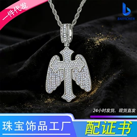 戒指;莫桑钻;手链