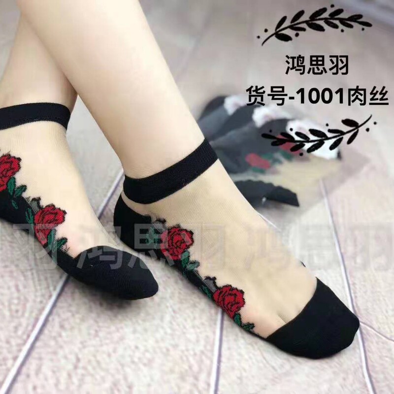 Hongsiyu transparent cotton bottom crystal stockings glass stockings thin breathable Joker low tube cotton bottom stockings wholesale