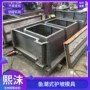 预制箱型生态护坡模具
