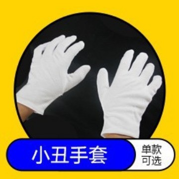 Клоун перчатка