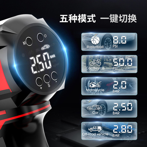 Multifunctional car tire inflator, smart wireless electric tire pressure pump, wireless auto inflator