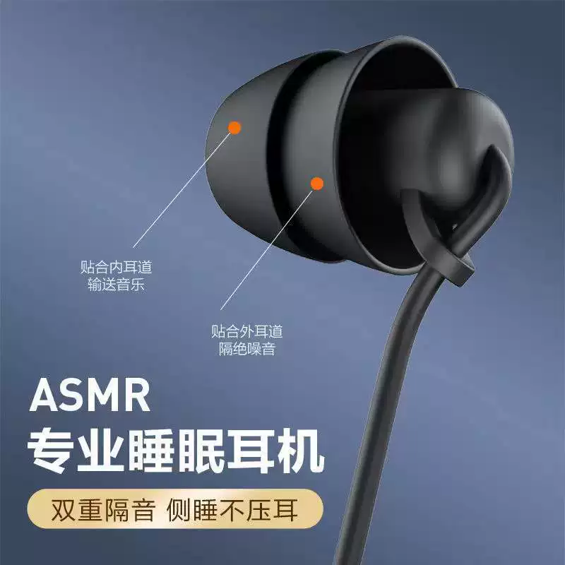 Наушники для сна Type-C в ухо проводные наушники HIFI звукоизоляция, шумоподавление силикон мобильный телефон компьютер универсальный штекер
