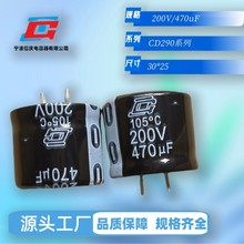 200V470uF GJőcԭS ţX늽