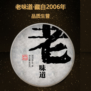 �̽����~ 06�������ζ���ն�������Խ�Խ�� ����ն��400g