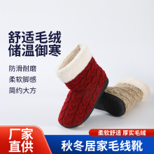 Ůʿ�⾀ӛ�����ޱ�ů�r����ѥ�ﶬ�ӼҎ��q����ë��ѥ�Ӻ���⴩