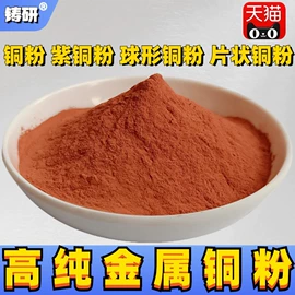 其他氧化物;其他金属粉末;镍粉系列