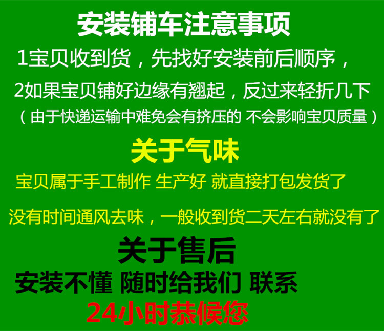 Nanjing Iveco Car Floor Mats 5 New Deyi Baodidu Ling Osheng 6 Sitting Floor Rubber Encyclopedia Surrounded Rear Modification