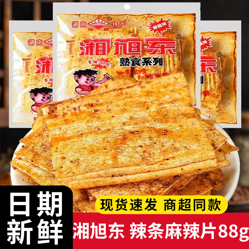 Xiangxudong Spicy Snacks 88g, Hunan Specialty Spicy Chunks, Childhood Hand-Torn Hard Spicy Strips, Spicy Snacks
