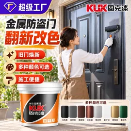 内墙涂料;木器涂料;艺术涂料