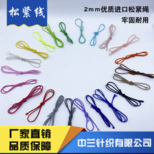 �S�����l�F؛���A�ɾo�K 2/2.5mm�ڰײ�ɫ�����K �{������Ƥ���K