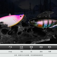 ����P190�hͶ��ˮ���Z190mm56g·�����DӲ�D��ា๝�~�D�M�D