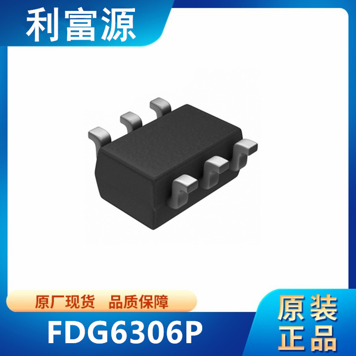 FDG6306P MOS管 贴片功率MOSFET 稳压三极晶体管 贴片SC70-6 全新