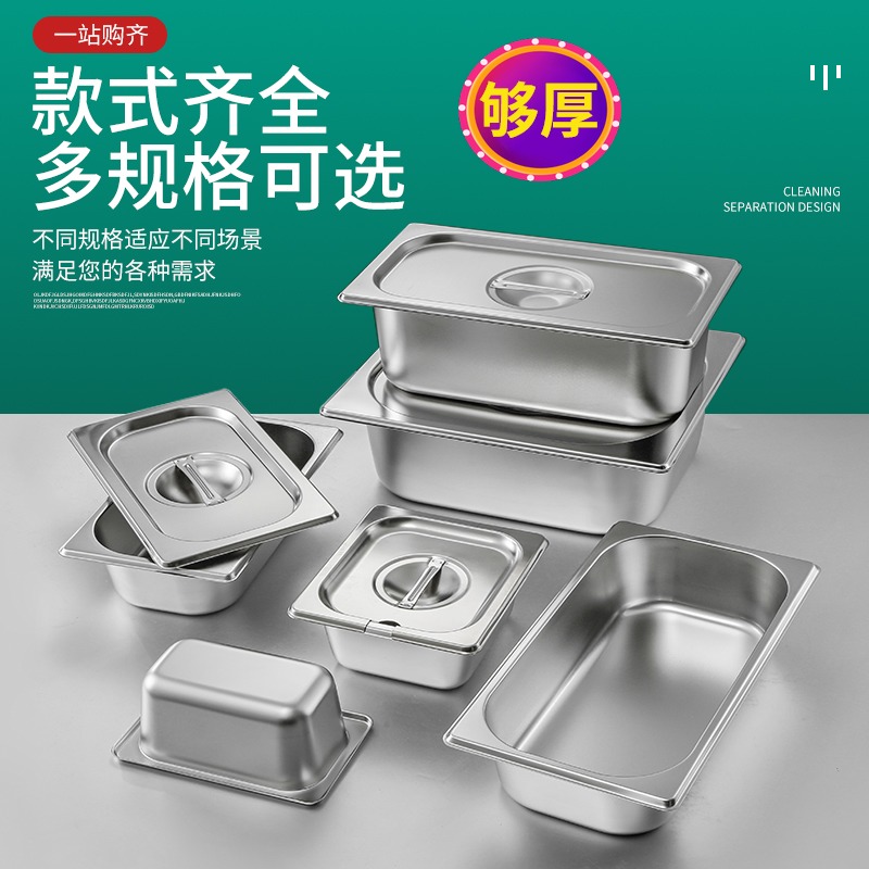 Rectangular pelvic correction belt stainless steel for commercial…
