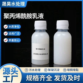 其他合成助剂;酰胺;其他工业用清洗剂