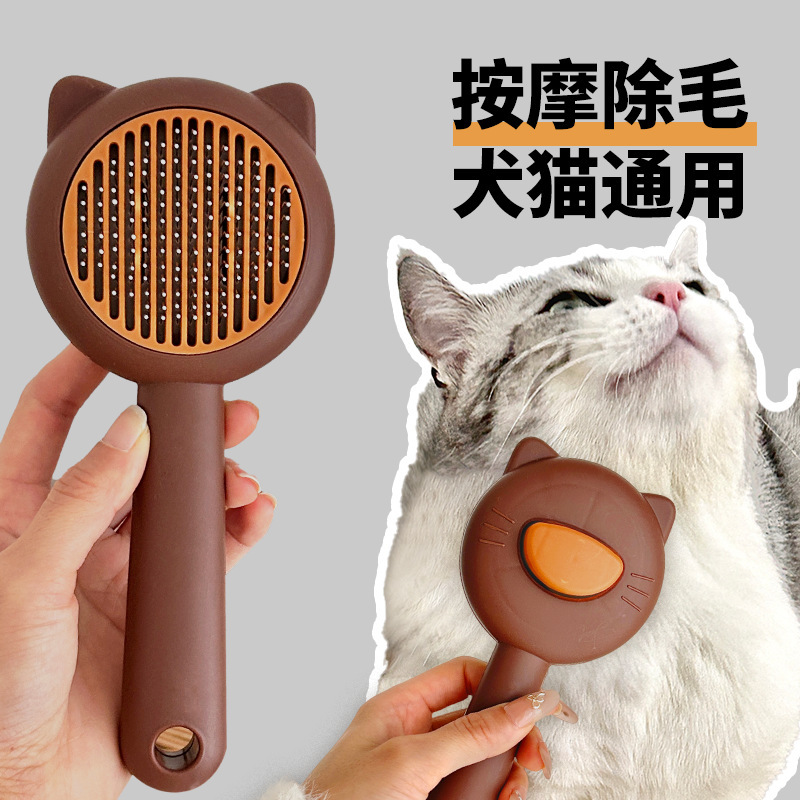 애완동물 빗, 새끼 고양이 모양의 강철 바늘 빗, 고양이 마사지 털 제거 빗, 애완견 털 제거 빗, 털 제거 빗