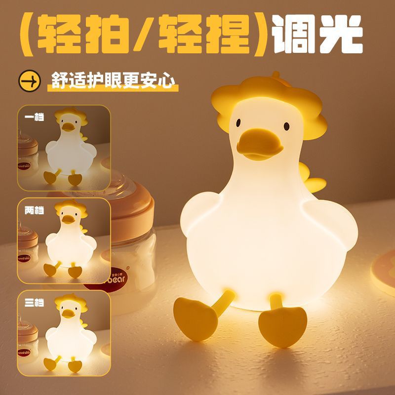 귀여운 오리가 램프를 두드린다
