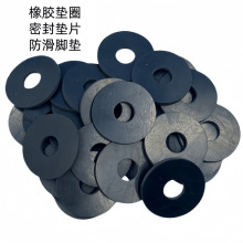 ���z�ܷ�| ʳƷ�����z�|Ȧ���z�p���_�|NBR�_�|���ͺ�ɫ���z�|Ƭ