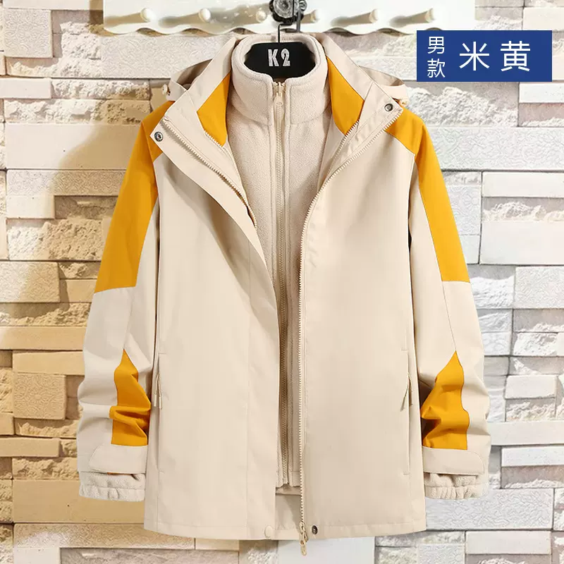 三合一冲锋衣定logo制可拆卸秋冬工作服装两件套广告外套印图字