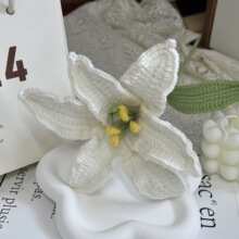 【成品】永生花百合毛线花手工编织情人节七夕送礼客厅装饰花毛线