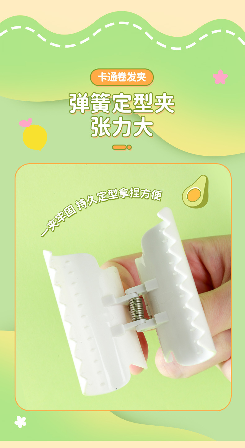 LMLTOP Fruit Pattern Hair Curler 2 sets DIY Air bangs Hair Curler Voluminous hair Clip SY107 undefined