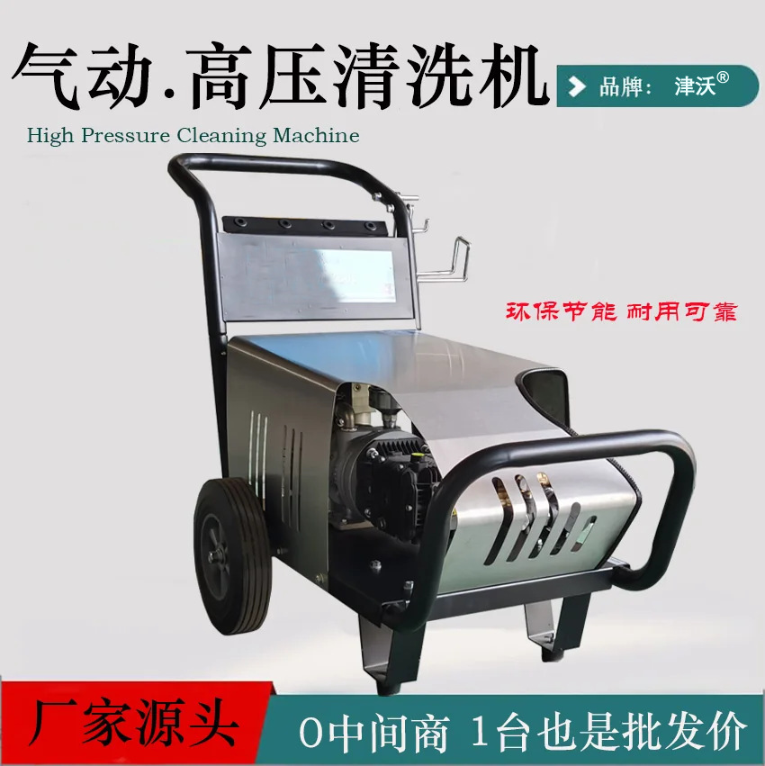 沃力克WL20/15Q气动高压水清洗机 海上石油钻井平台 油田