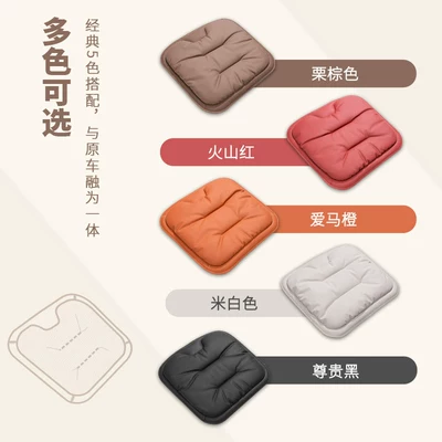 seasons, single-piece ventilated breathable seat, Seat cushion, seat cover