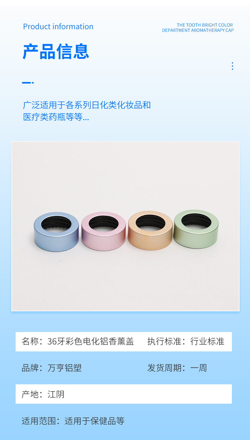 详情页-2_05.jpg