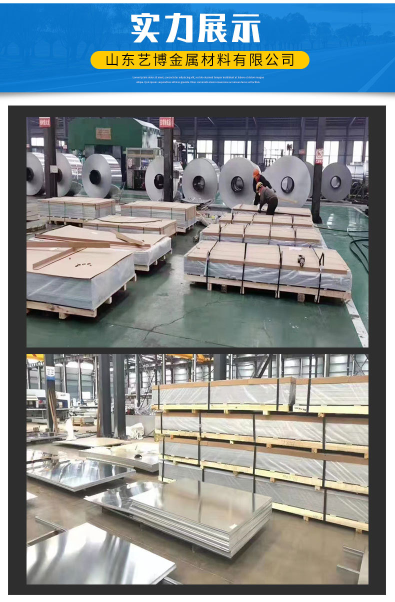 铝板详情页_10.jpg