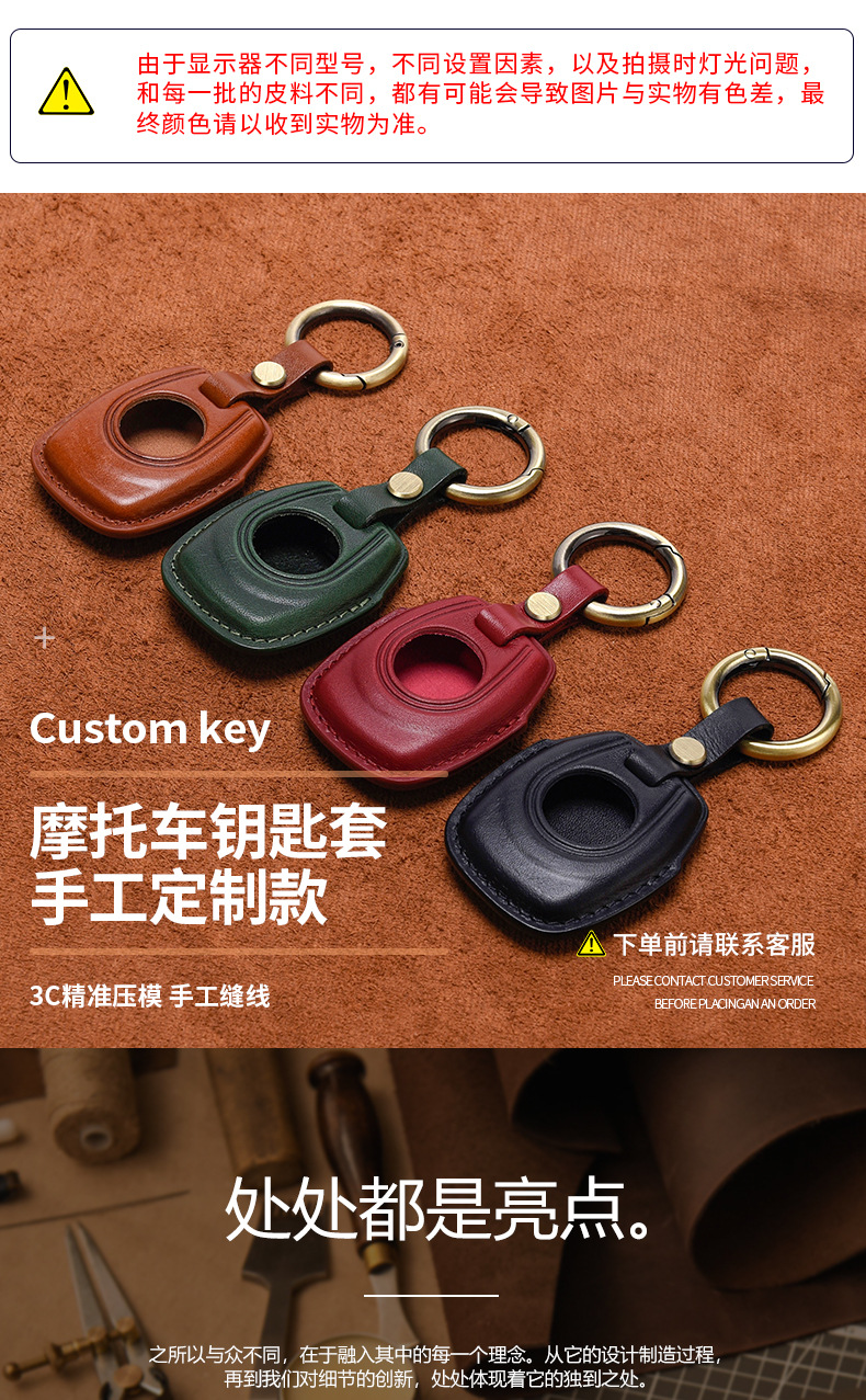 Suitable for Harley SportsterS Pan American SportsterS Leather Key Case Night Walker Modified Cow Leather Case Vintage