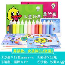 ��ͯɳ�����b���l �T�fճ�N�z���׃��@�Y��ٛ��Ʒdiy�ֹ��Tɫ���