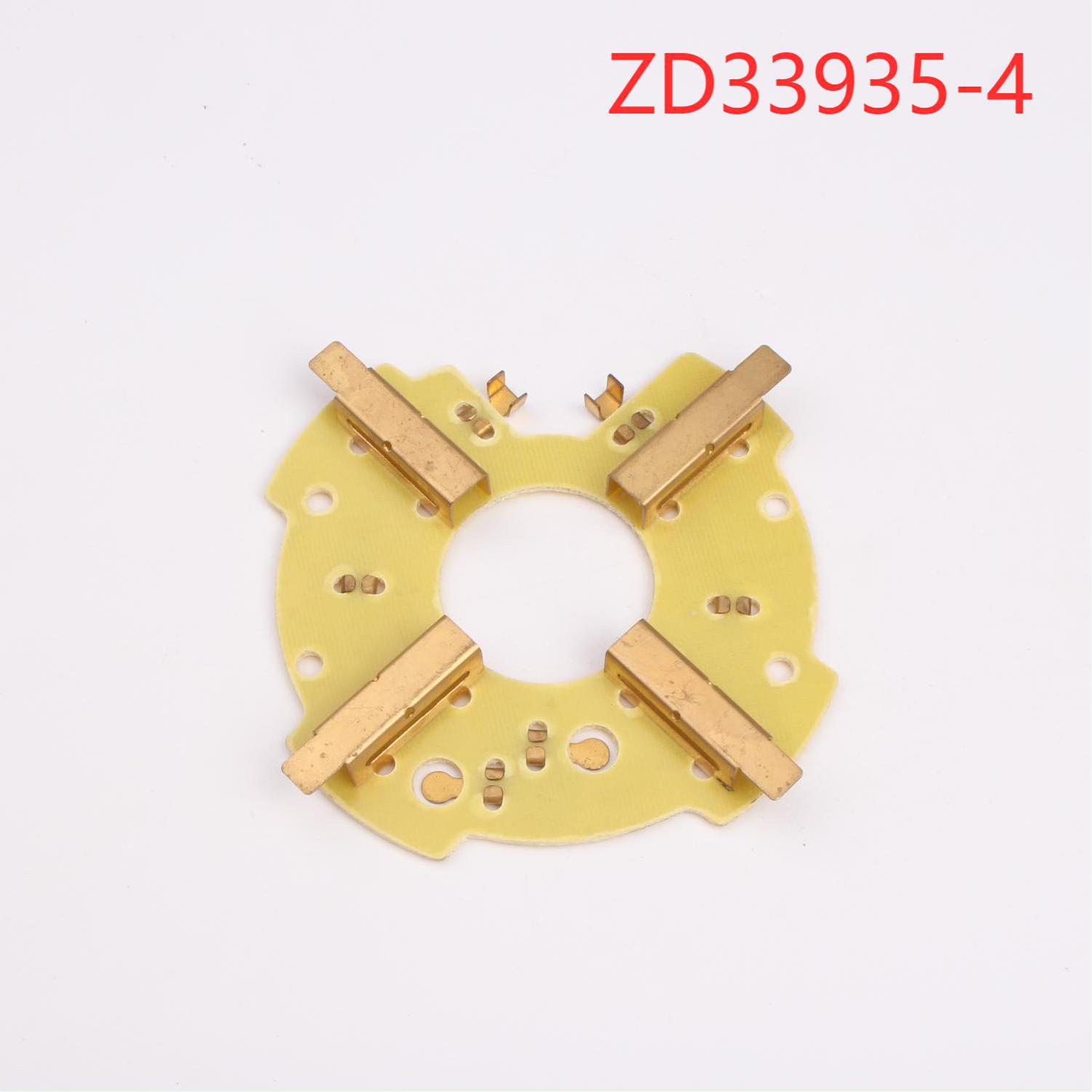 商家提供金冠品ZD33935型号碳刷组件   量大质优  五金冲压件