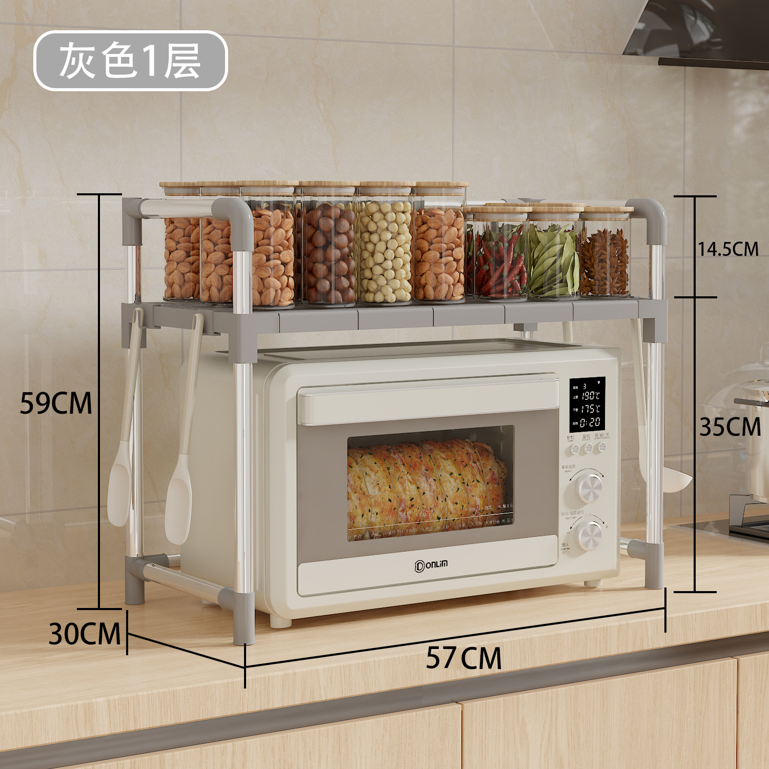 1단 회색 (스테인리스 스틸 파이프) 확장형