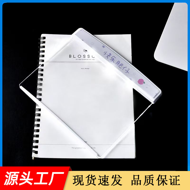 LED平板夜视读书灯夜间看书电池阅读灯柔和护眼带文字夜间灯