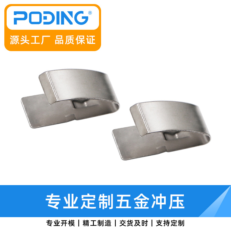 冲压生产厂家 5号电池连接片 五金电池弹片 BC-5305导电接触弹片