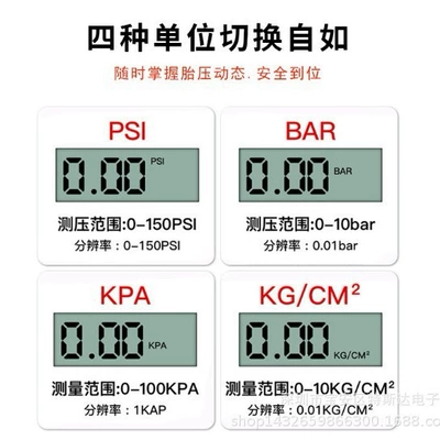 Tire pressure monitoring system keychain digital display mini high-precision