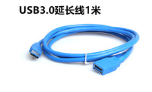 ��׼��a�~Usb 3.0����ĸ���L�� Usb3 0����ĸ������