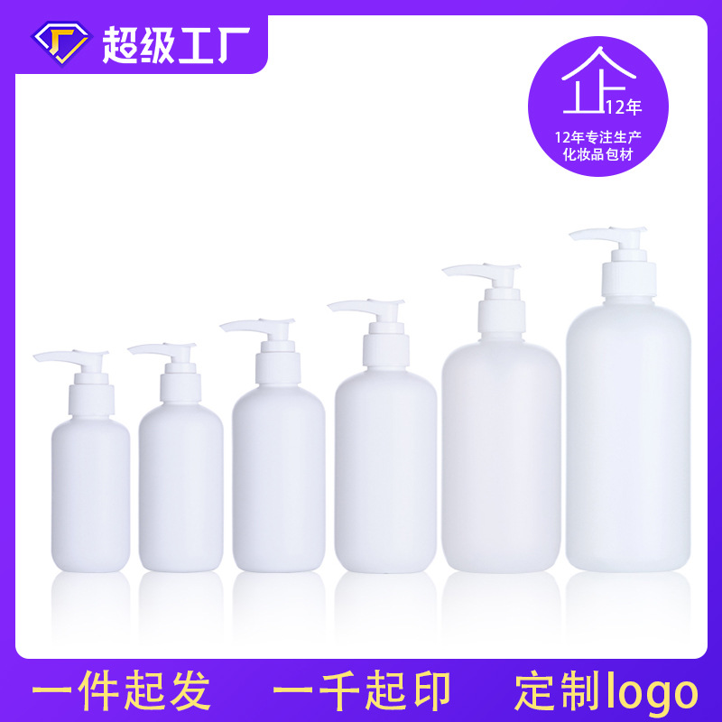 批发200ml 250ml 500ml沐浴露洗发水瓶护发素分装瓶PE塑料圆瓶