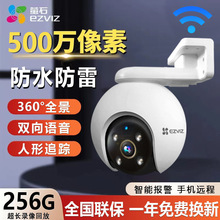 ����өʯH8����4G���������������ͷ����ȫ�������ֻ�Զ�̿����