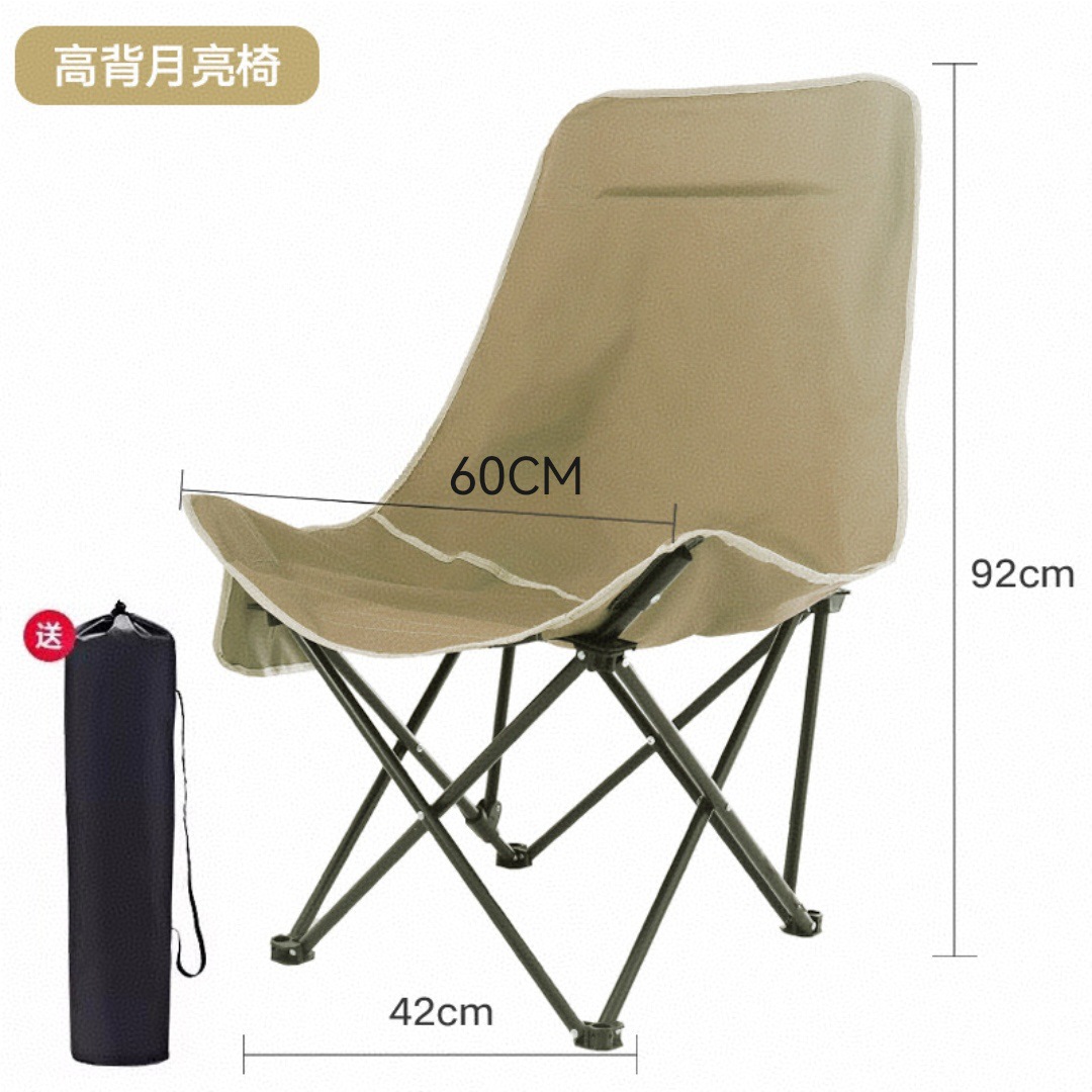 Luna plegable silla plegable portátil al aire libre camping silla de reclinación silla de pesca artística taburete de dibujo